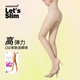 Let's slim15D裸感絲襪提臀壓力女春春夏超薄肉色連褲襪美腿塑形性感美腿襪 15D 高彈力 膚色 12雙 均碼
