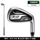 PGM 高爾夫球桿 男士7號球桿 不銹鋼桿頭 練習桿 RIO三代 TiG040-鋼桿身【三代】