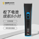 奧銳特剃頭理發(fā)器專(zhuān)業(yè)剪無(wú)線(xiàn)發(fā)廊成人剪發(fā)器電動(dòng)推子光頭剃發(fā)器家用電推剪神器鋰電池黑 385黑色