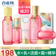 氣韻百雀羚三生花套裝女玫瑰花釀高保濕水潤(rùn)提亮膚色玻尿酸禮盒護(hù) 水+乳(無盒)+潔面+精華+面霜