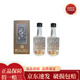 水井坊 典藏大師 小酒版 52度50ml 2020年-2023年 濃香型白酒 50ml*2瓶