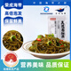 榮成海帶國(guó)家地理標(biāo)識(shí) 干海帶絲 昆布絲海產(chǎn)干貨涼拌菜海帶火鍋煲湯食材 10袋裝 40g/袋