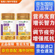 Healthy Care山羊奶片羊奶咀嚼片高鈣兒童鈣片孕婦成人中老年補鈣 易吸收HC 香草味*2瓶
