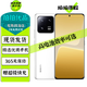 小米13 小米13Pro 二手5G手機(jī) 徠卡光學(xué)鏡頭 第二代驍龍8 旗艦小米手機(jī) 專業(yè)拍照 游戲手機(jī) 【小米13pro】陶瓷白 12+512G（精選電池效率極佳）99新