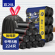 宜之選抽繩垃圾袋224只雙面1.8絲加厚45*45cm黑色廚余家用抽繩式