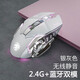適用華碩天選6 pro無(wú)線(xiàn)鼠標5pro/4/ROG靈耀14筆記本有線(xiàn)3靜音充電 銀灰色-藍牙雙模-升級版
