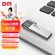 DM大邁 TF（MicroSD）存儲卡讀卡器 C6 Type-C兩用