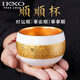 IKXO高端鎏金羊脂玉白瓷主人杯單杯個(gè)人專(zhuān)用茶杯送爸爸送長(cháng)輩生日禮物 順順杯—杯內鎏金菩提葉款 禮盒裝