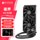 酷凜(IDCOOLING) 霜界240 一體式CPU水冷散熱器 黑色無光電腦水冷 12CM風(fēng)扇 適用LGA1200/1700/AM4/5 
