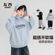 左西男童衛(wèi)衣春秋款兒童秋裝上衣2025新款男孩大童連帽衫 淺藍色 160