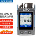EXFO 加拿大 PX1掌上型光功率計/觸摸屏/智能高功率高精度便攜/45個校準(zhǔn)波長/光功率測線儀 PX1-PRO-H