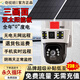 奇視明5G太陽(yáng)能攝像頭室外AOV四畫(huà)面四旋轉(zhuǎn)終身免流量無(wú)電無(wú)網(wǎng)高清監(jiān)控家用360度無(wú)死角帶夜視全景戶(hù)外 5G普通雙板三畫(huà)面【終身免流量】無(wú)需充值 2400萬(wàn)超高清+送永久30天循環(huán)回放+手機(jī)遠(yuǎn)程
