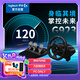 G923 PC電腦高分辨率力反饋賽車游戲方向盤及踏板 賽車仿真模擬駕駛 地平線4歐卡2