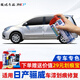 駿諾車(chē)品專(zhuān)用于日產(chǎn)驪威補漆筆汽車(chē)劃痕修復神器自噴漆面深度去刮痕修補點(diǎn) NS-26月光銀色 10-15款驪威 劃痕修復套裝