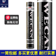 威肯（WECAN）羽毛球 專業(yè)比賽用球金紅威肯鴨毛俱樂部穩(wěn)定 黑威肯業(yè)余訓(xùn)練耐打 黑威肯【訓(xùn)練推薦】12只 1筒