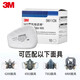 3M 6200防毒面具套裝噴漆防甲醛油漆面罩口罩農藥噴灑防化工口鼻罩 5N11濾棉整盒10片裝