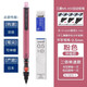 uni日本三菱自動(dòng)鉛筆小學(xué)生寫(xiě)不易斷鉛芯M5-452黑科技2倍轉速自動(dòng)旋轉防斷芯低重心活動(dòng)鉛筆0.5mm 【自動(dòng)旋轉】粉色筆+鉛芯+橡皮