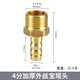 特路全銅三通接頭加厚寶塔頭一分二內(nèi)外絲燃?xì)夤苊簹夤芴烊粴夤苻D(zhuǎn)換頭 加厚  4分外絲寶塔頭