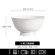 雅誠德新款高檔骨瓷中式餐具套裝家用碗碟套裝喬遷碗盤(pán)整套 6 英寸高腳碗【高檔骨瓷】