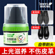 JINYIHOUSE皮鞋油真皮保養(yǎng)油滋養(yǎng)補色上光皮鞋皮革護理擦鞋神器無色50ml