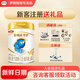 伊利（YILI）金領冠珍護A2奶源3段900g克奶粉罐裝1-3歲適用 三段嬰幼兒奶粉 6罐箱裝