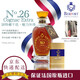 貝爾法朗（BERFORT）法國原瓶進(jìn)口洋酒 NO.26大香檳區(qū)干邑XO 禮盒裝 大香檳區(qū)干邑 700mL 1瓶