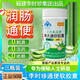 李時(shí)珍林大通潤(rùn)腸通便軟膠囊蘆薈清腸調(diào)理改善腸胃功能減肥便秘男女 芙順堂林達(dá)大通潤(rùn)腸通膠囊丨三盒裝 官方店旗艦溫和排宿便