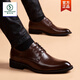 啄木鳥(niǎo)皮鞋男真皮英倫尖頭系帶商務(wù)正裝男鞋青年韓版休閑內增高軟底皮鞋 棕色正?？?42