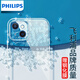 飛利浦 適用iphone13手機(jī)殼透明promax鏡頭全包防摔mini外殼tpu保護(hù)套 蘋果13【鏡頭全包】