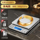 千確高精度黃金珠寶專用電子秤精準(zhǔn)茶葉中藥稱重器小克數(shù)文玩首飾克重0.01廚房小型克稱烘焙克秤家用秤 充電款【500g/0.01g】收藏加購送托盤+砝碼