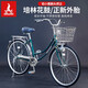 鳳凰（Phoenix）城市通勤自行車男女成人學(xué)生培林花鼓老式馬蹄鎖復(fù)古輕便代步單車 雙彎/綠色/大燈/全軸承 26英寸（身高155-180左右）