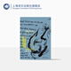 渴望之書 [加拿大]萊昂納德·科恩 孔亞雷 北島 譯 中英對照詩畫合體之書 加拿大 上海譯文出版社 正版
