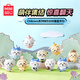 名創(chuàng)優(yōu)品（MINISO）Chiikawa快樂(lè)伙伴盲盒手辦擺件玩具烏薩奇吉伊小八生日禮物男端盒