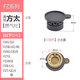 通用方太燃?xì)庠钆浼鹕wFAG FZ5B FZ7GGD FZT FZB.S煤氣灶分火器爐頭爐芯 FZ系列 小火蓋