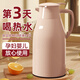 欣美雅保溫壺家用保溫水壺大容量學(xué)生宿舍用保溫瓶茶瓶戶外開(kāi)水瓶熱水瓶 暖咖 1L /1.3/1.6/ 2L （多款可選） 2000毫升