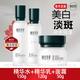 相宜本草紅景天套裝 瑩透幼白精華水乳補(bǔ)水保濕美白淡化斑女乳液面霜全套 紅景天精華水+精華乳+面霜盒