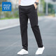 真維斯（Jeanswest）王一博代言休閑褲男春夏季新款寬松直筒商務(wù)舒適棉彈百搭褲子男 黑色 31 碼(2尺4)