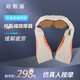 哈斯福 3D肩頸醫用頸椎后背按摩器富貴包電動(dòng)便攜式理療儀脊椎按摩儀老人用多功能家用勁錐按摩器節日禮物 車(chē)用家用多功能理療保健