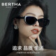 貝爾莎（bertha）雪地墨鏡女貓眼高級感黑白框太陽(yáng)鏡防曬紫外線(xiàn)修飾臉型素顏神器