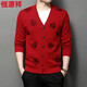 恒源祥中年爸爸裝本命年大紅羊毛衫男針織開(kāi)衫春秋薄款毛衣外套15202523 大紅 XL 180
