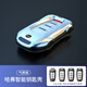適用于2021款長(cháng)城哈弗h6國潮版鑰匙套第三代哈佛運動(dòng)版個(gè)性高檔男女 小智能-銀-單殼