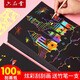 六品堂炫彩刮畫(huà)紙a4刮刮畫(huà)8k小學(xué)生兒童刮刮樂(lè )黑色美術(shù)刮蠟本彩色涂鴉刮花幼兒園女孩繪畫(huà)填色掛畫(huà)紙 大號【A4】100張（送10筆 4個(gè)模板）