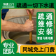 同城上門(mén)管道疏通服務(wù)廁所衛生間洗手盆下水道疏通馬桶地漏蹲便陽(yáng)臺水管專(zhuān)業(yè)疏通抽化糞池 線(xiàn)上付款 預約費 下單前請咨詢(xún)客服
