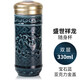 乾唐軒【官方授權(quán)】正品活瓷杯盛世祥龍隨身杯雙層陶瓷茶水杯禮盒裝送人 寶石藍（禮盒包裝帶杯刷布杯套）