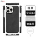 PinJoy蘋(píng)果16/17手機殼iPhone16/17ProMax凱夫拉芳綸纖維碳纖維air保護套16pro簡(jiǎn)約商務(wù)防摔耐磨plus超薄 【Magsafe磁吸款】鏡頭金屬圈 蘋(píng)果 16Pro