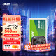 宏碁宏碁（acer）SA100-固態(tài)硬盤SATA3.0560MB/s 臺式機筆記本電腦大容量 SA100-480G-103