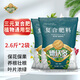 德沃多肥料三元復(fù)合肥5.2斤蔬菜農(nóng)用種菜花肥料盆栽果樹有機化肥氮磷鉀肥