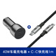 Mophie摩爾菲車載充電器40w點煙器 USB-C雙口PD快充頭 小巧便攜車充頭 蘋果15-17套裝-40W車充+C-C線1米