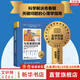 【2023新版包郵】與青春期和解：如何解決青春期關(guān)鍵問題 正面管教青春期女孩男孩煩惱溝通 新華書店旗艦店心理學(xué)書籍圖書