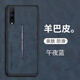 vivoiqoopro手機(jī)殼iqoopro5G版羊巴皮保護(hù)套鏡頭全包超薄防摔簡(jiǎn)約純色男女新款高級(jí)商務(wù) 藍(lán)色-磨砂防指紋防手汗 iQOOPro